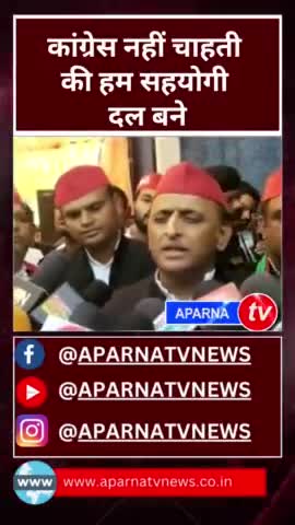 अखिलेश ने बताया क्यों टूट रहा है इंडिया गठबंधन
#aparnatvnews #aparna #aparnatv #akhileshyadav #chunav2024 #india