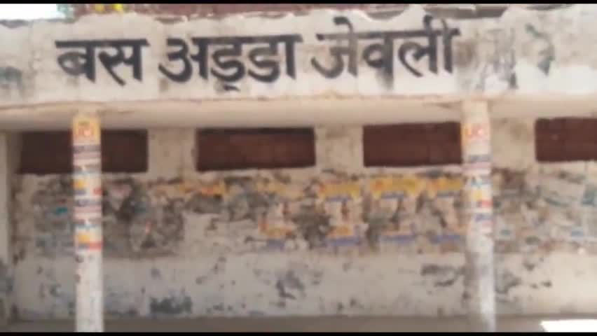 बाढड़ा: जेवली में एक सप्ताह के दौरान कपास व पाईपों में  दो बार आग लगाने के आरोप, पुलिस ने दर्ज किया केस