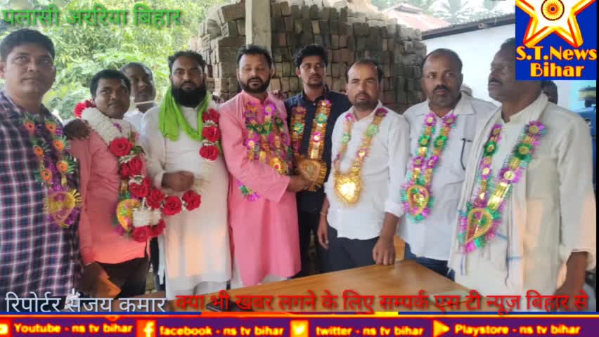 पलासी प्रखंड क्षेत्र के अंतर्गत मुखिया रागिब बबलू बने मुखिया संघ के प्रखंड अध्यक्ष #news #newsong #keşfet #jesus