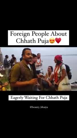 इटली के लोग आए विहार छठ मनाने और नीलटे नवबौद्ध कहते हैं पाखंड है सब #obc #scst #gonda #bahraich #balrampur #shravasti