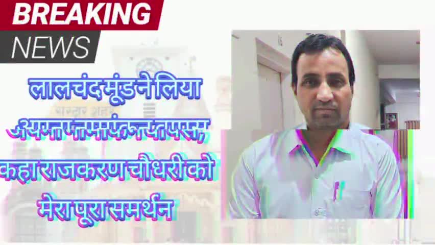 क्या इस बार सरदारशहर मे बनेगी निर्दलीय की सरकार ??
#सरदारशहर
