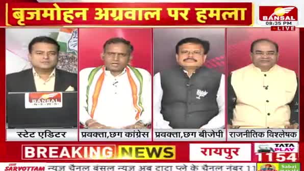 #भरोसा  #भूपेश #भूपेशपरभरोसा #chhattisgarhelection2023 #झूठ #जुमलेबाज #गलतबयानी #Bharosa #PCC #कांग्रेस #मिशन2023 #CGElection2023 #छत्तीसगढ़ #Chhattisgarh #BhupeshBaghel #सीजी #CGNews  #सच