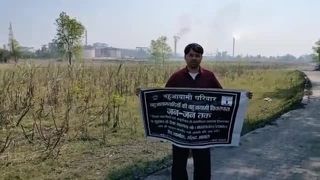 #G _20_का_नेतृत्व करने वाले _bjp नेता को बताएं उद्देश्य में# पर्यावरण_ स्वास्थ्य_ चिकित्सा _रोजगार भी शामिल