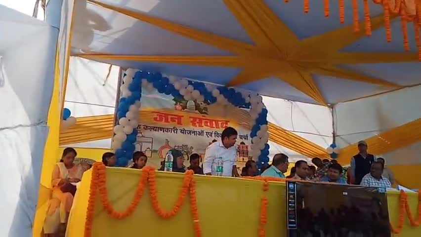 Hisua anchal ke  Sonsa Gram Panchayat Bhawan me D.M sir, S.P Sir Or Anya Padadhikariyo ke Jan Sambad ka karykram hua.