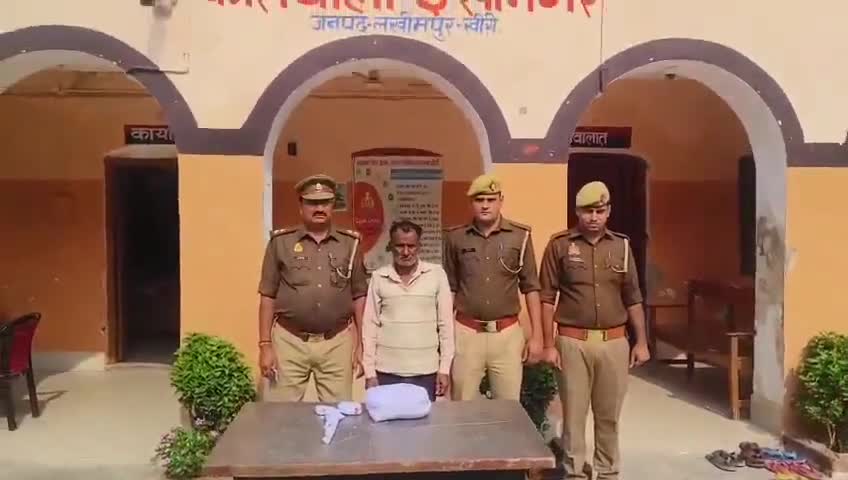 लखीमपुर: #लखीमपुर_खीरी : हिस्ट्रीशीटर अभियुक्त गिरफ्तार.
#kheri_police