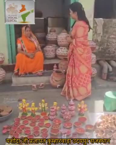 यह दीवाली लोकल वाली 

दीवाली की अग्रिम शुभकामनाएं 

 #VocalForLocal #HappyDiwali #PMModi #NarendraModi #BJP #BhartiyaJantaParty