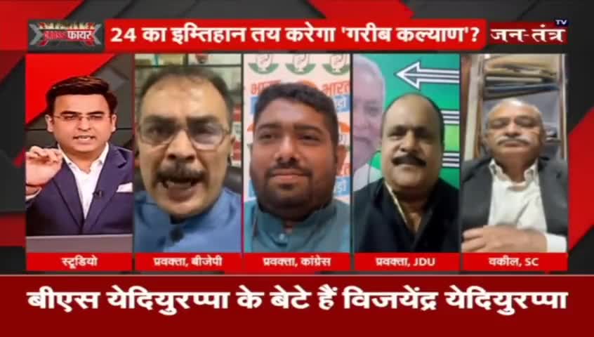 पिछड़ा विरोधी भाजपा।
#tvdebate #debate #congressvsbjp #obcreservation #obc #castecensus #sc #congress #bjp #india #nda #rahulgandhi #modi