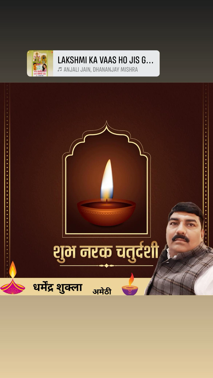 आपको को #नरक_चतुर्दशी , #काली_पूजा ,#हनुमान_जयंती और  #छोटी_दीपावली 
की हार्दिक बधाई एवं शुभकामनाएं।
#diwali 
#chotidiwali