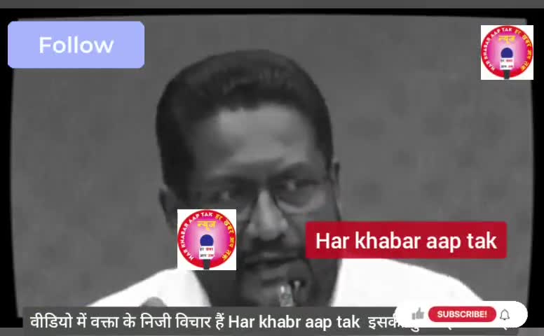 भाजपा मुसलमान और इस्लाम को टारगेट कर रही है?
#muslim #islam #harkhabaraaptak #shamsulqamar #shamssaeed #falastine