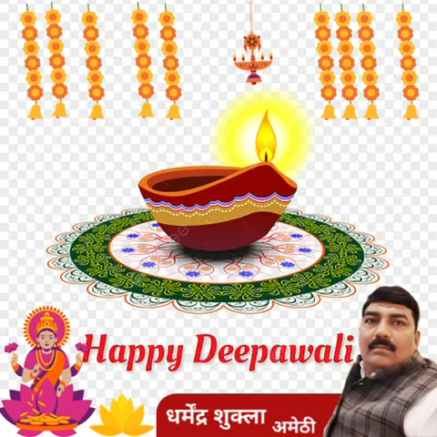 *#दीपावलीकीहार्दिकशुभकामनाएं* 
धन, वैभव, यश, ऐश्वर्य के साथ दीपावली पर माँ महालक्ष्मी आपकी सुख सम्पन्नता स्वास्थ्य व हर्षोल्लास में वृद्धि करें, सादर
#Deepavali2023