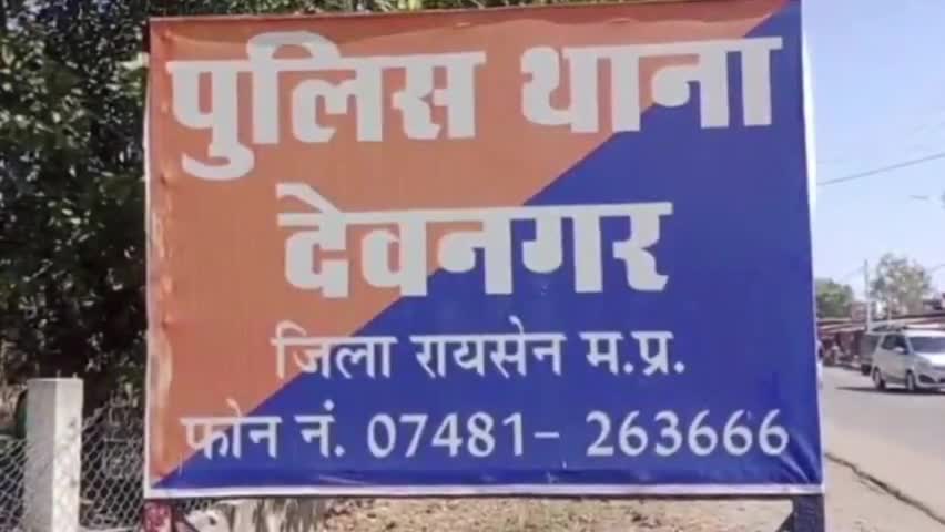 गैरतगंज: देव नगर थाना क्षेत्र के मुड़ियाखेड़ा में जुआ खेलते हुए पुलिस ने 5 आरोपियों को किया गिरफ्तार