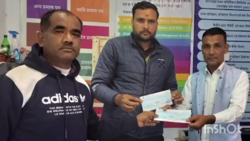 दुग नाकुरी: महरूड़ी चौनाला के काशतकारों को वर्ष 2015 मे सड़क निर्माण से कटी भूमि का मुआवजा मिला कपकोट विधायक का जताया आभार