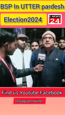 गजरौला :   बीएसपी सपोर्टर का तखड़ा जवाब इलेक्शन 2024 के लिए#newshindi