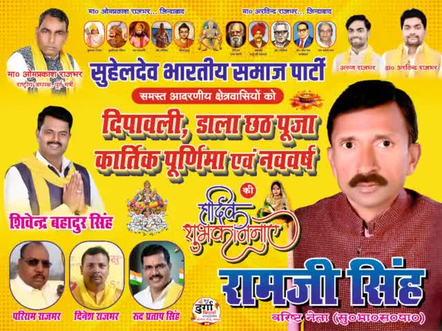 #happydiwali2023 




#happydiwali #ballia
