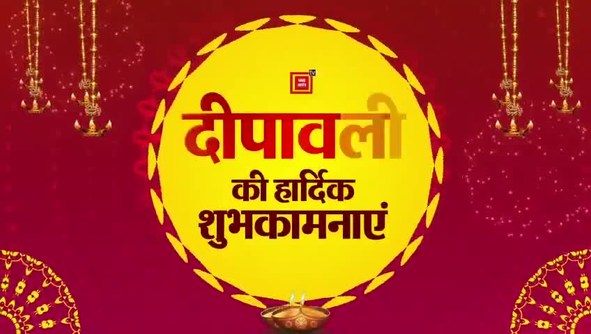 #राजपा_संयोजक #शेर_सिंह_राणा ने दिया #दीपावली का शुभ संदेश