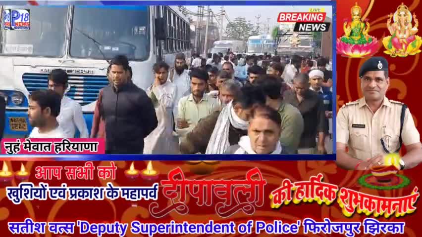 नुहं मेवात की हरियाणा रोडवेज बस के #ड्राइवर अहमद के साथ पुलिसकर्मी ने की मारपिट कर।
👇👇👇

https://youtu.be/fK5Wtd5KBYw