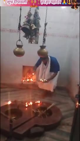 #reals_video 🕯शुभ दीपावली                 हर हर महादेव 🙏🔱  #deepavali2023 #bhojpuri