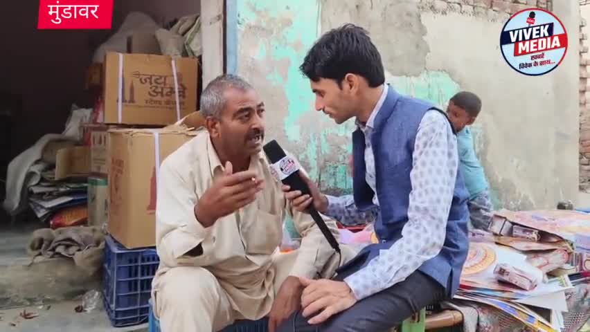 मुंडावर: कांग्रेस ने तो देश को लूटा है, मोदी के नाम पर हम वोट देंगे, कहा #मुंडावर विधानसभा के ग्राम #गूगलकोटा के ग्रामीणों ने