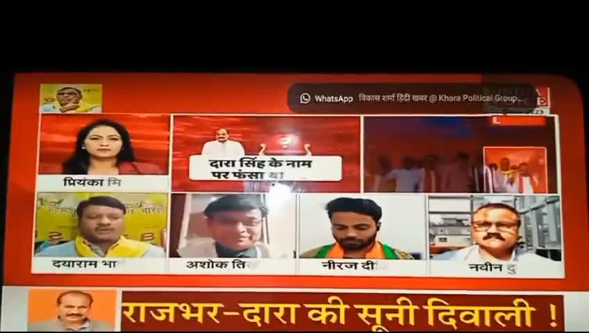 आज INDIA VOICE NEWS पर. .
समाजवादी पार्टी के मुखिया (PDA ) पिछड़ों  दलितों को अल्पसंख्यकों को गुमराह.....
#OmPrakashRajbhar #arvindrajbhar #sbsp4india #BJP4IND #Congress #SamajwadiParty #indiavoice #yadavakhilesh