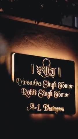 आइये खुशियाँ मनाएँ हम यथा दीपावली
राम के श्रीराम होने की कथा दीपावली
राम आए हैं अवध हर आँख आज प्रसन्न है
छीन लेगी सबके मन की सब व्यथा दीपावली
#dipawalispecial #dipawali #dipawali2023 #diwalicelebration #DiwaliCelebration2023