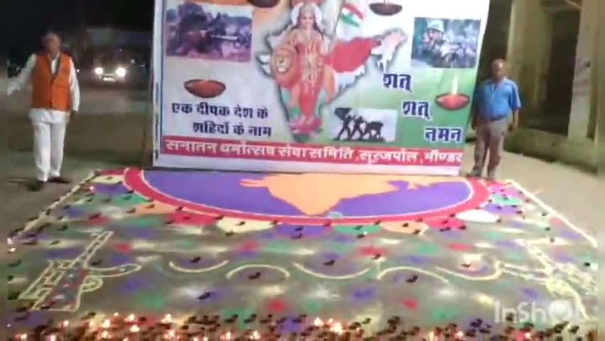 भीण्डर: भींडर के सूरजपोल चौराहे पर सनातन धर्मोत्सव सेवा समिति द्वारा एक दीपक देश के शहीदों के नाम कार्यक्रम आयोजन