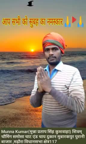 #समस्या चाहे #कितनी भी बड़ी क्यों ना हो #चट्टान जैसे #इरादों के #सामने_घुटने_टेक ही #देती है।
                                                        #सुप्रभात_दोस्तों
#मुन्ना_भाई_मुबारकपुर