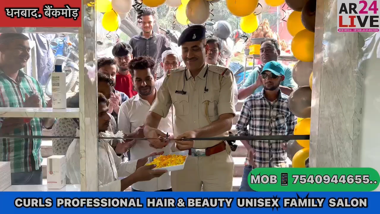 #आप_शहर_धनबाद मे खुल गया है CURLS PROFESSIONAL HAIR & #BEAUTY_UNISEX FAMILY SALON. चले आइये यहाँ की #सुविधा देख आप हो जाएगे हैरान 😳