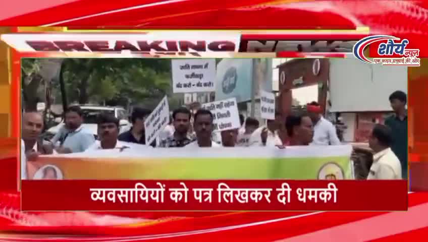पटना में जदयु आफिस के पास नाई समाज के दोखाधड़ी  का आरोप लगाया  । नाई समाज के लोग  नीतीश सरकार पर भी जोरदार हमलावर दिखाई