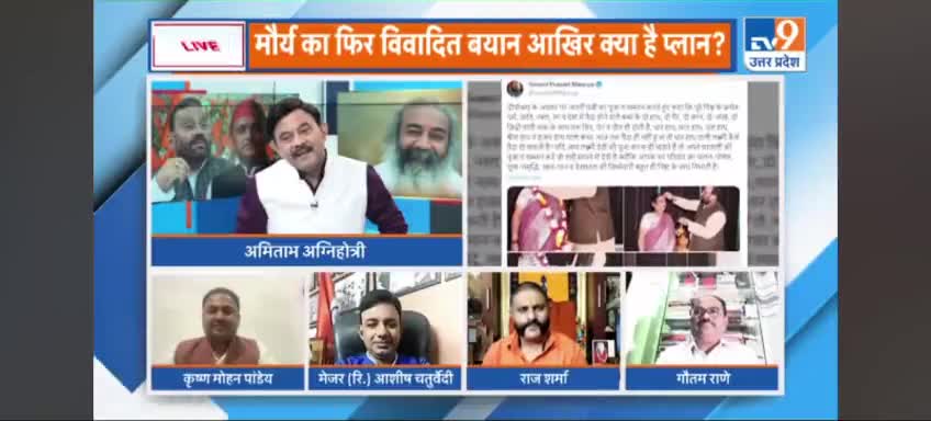 स्वामी प्रसाद मौर्य पैरानॉइड बिमारी से ग्राषित है
#plotices #congres #bareily #upcc