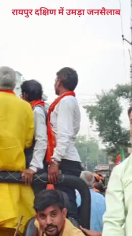 भाजपा आवत है
#election2023