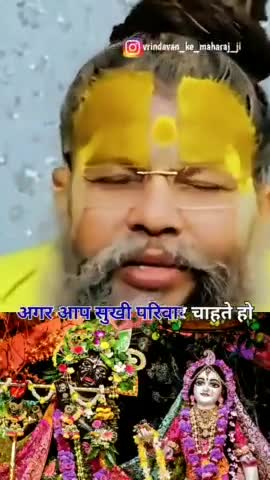 #facebookreels #दीपावली #vijayadashami #trending #सत्यमार्ग #sitaram #Ram #devotional #dussehara #ramsiyaram #bhakti