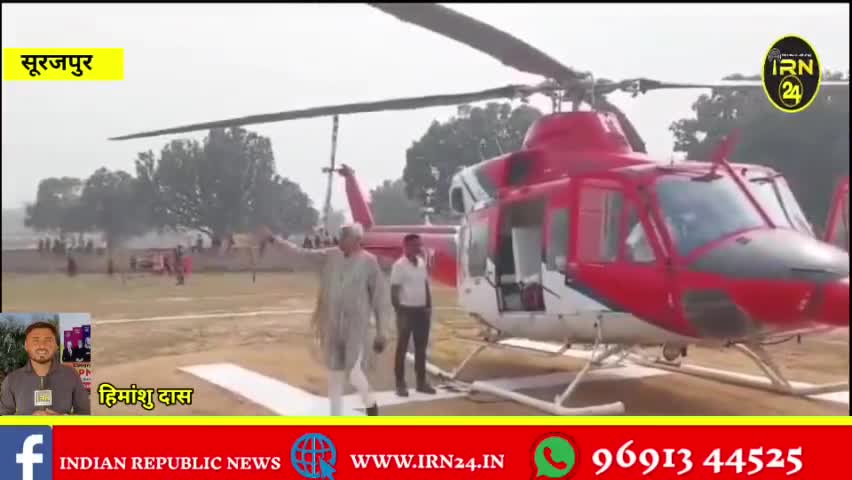 विधानसभा चुनाव को लेकर उपमुख्यमंत्री Ts singh deo का ताबड़तोड़ दौर जारी है #congres #surajpur #कंदरई #kandrai #tsbaba