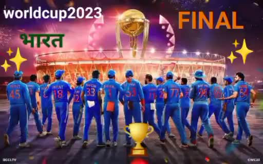 भारत🇮🇳 #worldcup मे न्यूजीलैंड को70 रन से हरा फाइनल मे प्रवेश की #india #indvsnz #news #cricket #bharat #worldcup2023