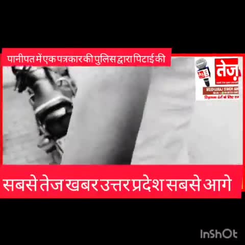 #पानीपत में हरियाणा में एक पत्थर कर की पिटाई करी गई dialog12 29 सेक्टर डायल 112 योगेश सुरक्षा सहयोग पब्लिक को देती है ले