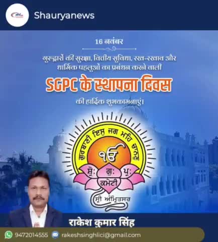 #देश -दुनिया की तमाम खबरे