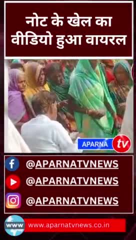 क्या कांग्रेस को सता रहा हर का डर आखिर क्यों खरीद रही है वोट

#MPElection_2023 #assemblyelection20
#MPElection_2023