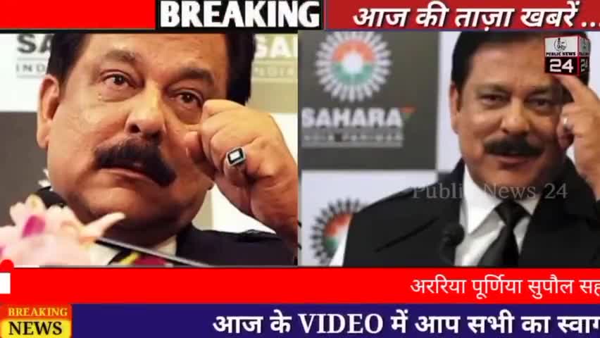 सहारा इंडिया के प्रमुख सुब्रत रॉय का हुआ   निधन 😭#viral #ararianews