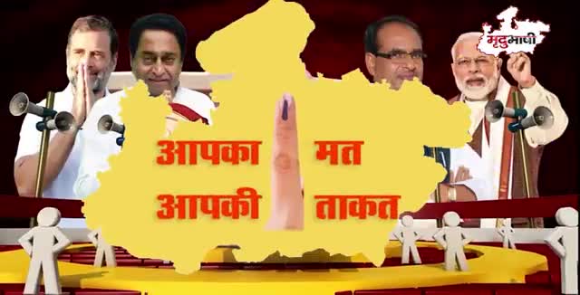छिंदवाड़ा| चौरई विधानसभा बिछुआ में जागरूक मतदाताओं ने किया अपना मतदान #mpelection