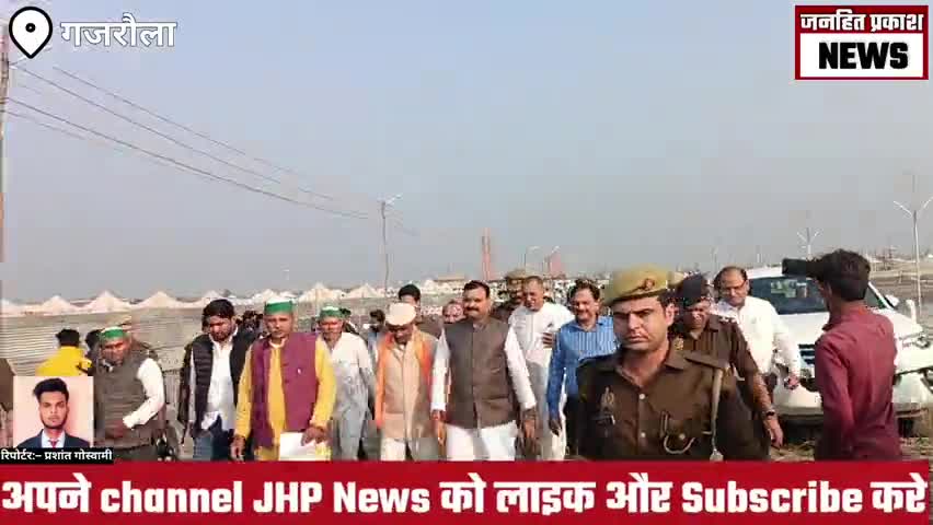 धनौरा: प्रभारी मंत्री #Sanjay Gangwar ने तिगरी मेले में सुरक्षा को कड़ी करने के दिए निर्देश,  #GangaMela #gajraula