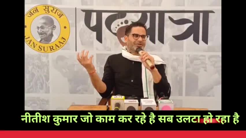 *नीतीश कुमार जो आर्थिक सर्वेक्षण जारी कर बता रहे कि बिहार के 20% लोग झोपड़ी में रहते हैं, उनके पास अपना घर नहीं है