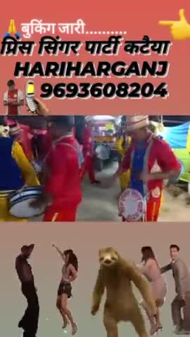 प्रिंस झंकार सिंगर पार्टी कटैया, hariharganj पलामू झारखंड 9693608204