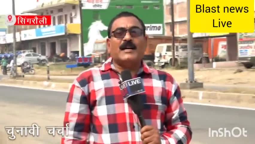मध्यप्रदेश विधानसभा चुनाव में मचा घमासान|mpassemblyelection2023#पत्रकार समर सैम#6387171822