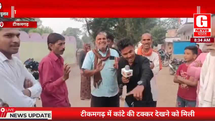 भाजपा कांग्रेस समर्थकों के बीच हुआ घमासान। खोलीं एक दूसरे की पोल
#mpelection_2023
