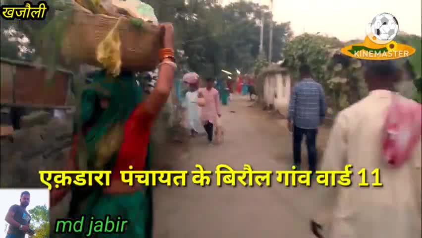 आज छठ महापर्व गांव के तलाब में धूम धाम से मनाया गया