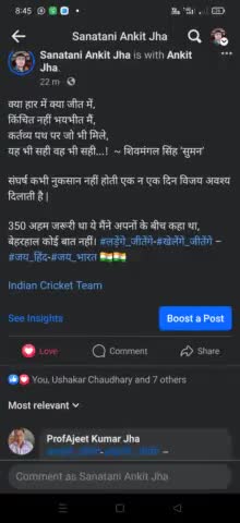 #लड़ेंगे_जीतेंगे-#खेलेंगे_जीतेंगे – #जय_हिंद-#जय_भारत 🇮🇳🇮🇳
