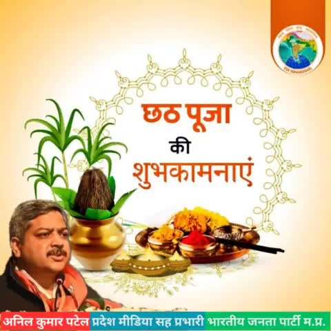 छठ पूजा की हार्दिक शुभकामनाएं

#chhatpuja 
#chhatmahaparv