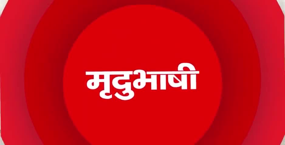 छिंदवाड़ा| रिकॉर्ड तोड़ वोट 85.85% मतदाताओं ने किया मतदान #mpelection