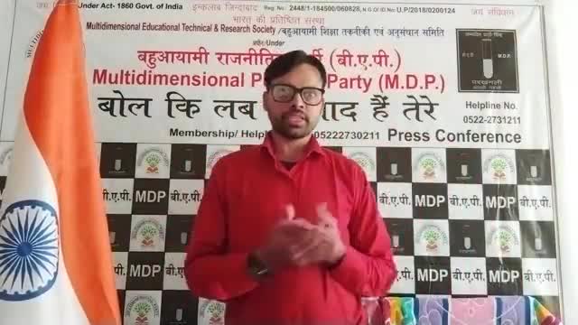 #क्या _मुस्लिम समुदाय सोने का अंडा देने वाली एक मुर्गी है
समाजवादी से#बहुआयामी_पार्टी के तीखे प्रश्न