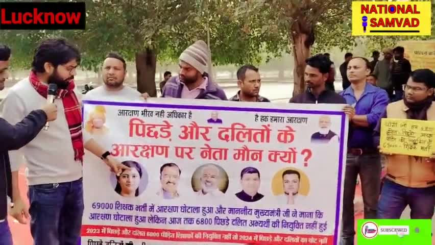 69000 shikshak bharti ghotala के खिलाफ अभ्यर्थियों का जारी रहा विरोध प्रदर्शन #GroundReporting
YouTube - National Samvad