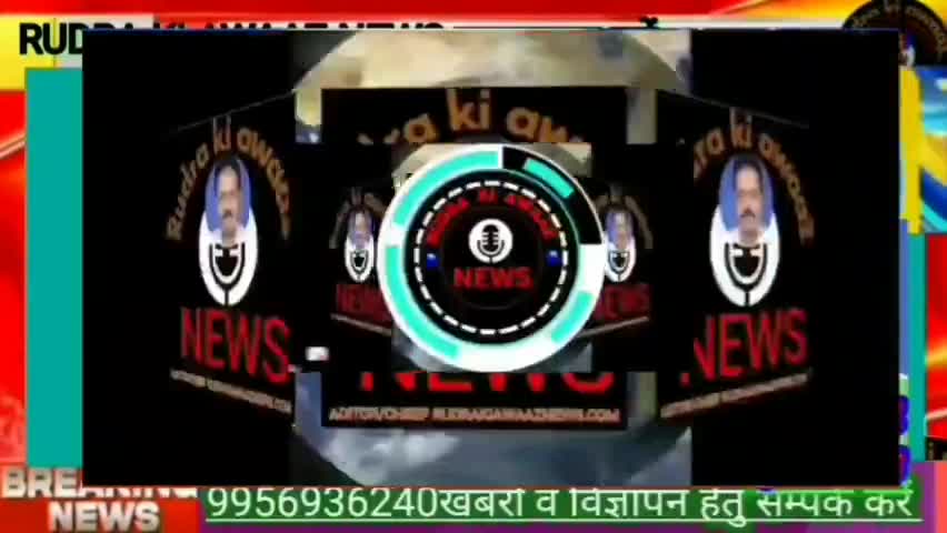 #जॉइंट सेक्रेटरी भारत सरकार गोविंद जायसवाल ने की विकसित भारत संकल्प यात्रा के संबंध में की बैठक।मीरजापुर 

जनप